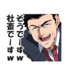 ストレス溜まりすぎてぶっ壊れた社畜（個別スタンプ：3）