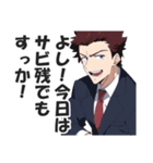 ストレス溜まりすぎてぶっ壊れた社畜（個別スタンプ：6）