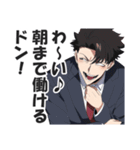 ストレス溜まりすぎてぶっ壊れた社畜（個別スタンプ：7）