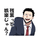 ストレス溜まりすぎてぶっ壊れた社畜（個別スタンプ：8）