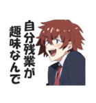 ストレス溜まりすぎてぶっ壊れた社畜（個別スタンプ：9）