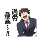 ストレス溜まりすぎてぶっ壊れた社畜（個別スタンプ：10）