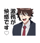 ストレス溜まりすぎてぶっ壊れた社畜（個別スタンプ：11）