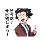 ストレス溜まりすぎてぶっ壊れた社畜（個別スタンプ：12）