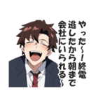 ストレス溜まりすぎてぶっ壊れた社畜（個別スタンプ：15）
