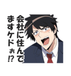 ストレス溜まりすぎてぶっ壊れた社畜（個別スタンプ：16）