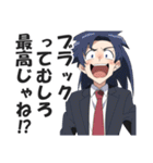 ストレス溜まりすぎてぶっ壊れた社畜（個別スタンプ：21）