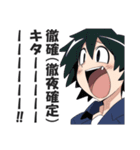 ストレス溜まりすぎてぶっ壊れた社畜（個別スタンプ：24）