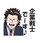 ストレス溜まりすぎてぶっ壊れた社畜（個別スタンプ：25）