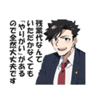ストレス溜まりすぎてぶっ壊れた社畜（個別スタンプ：27）