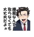 ストレス溜まりすぎてぶっ壊れた社畜（個別スタンプ：28）