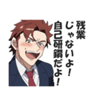 ストレス溜まりすぎてぶっ壊れた社畜（個別スタンプ：34）