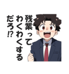 ストレス溜まりすぎてぶっ壊れた社畜（個別スタンプ：35）