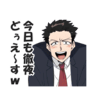 ストレス溜まりすぎてぶっ壊れた社畜（個別スタンプ：37）