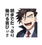 ストレス溜まりすぎてぶっ壊れた社畜（個別スタンプ：38）