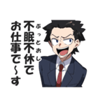 ストレス溜まりすぎてぶっ壊れた社畜（個別スタンプ：39）
