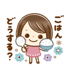 大人可愛い♡家族連絡（個別スタンプ：1）