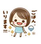 大人可愛い♡家族連絡（個別スタンプ：2）