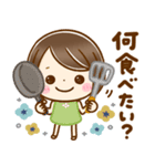 大人可愛い♡家族連絡（個別スタンプ：3）