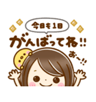大人可愛い♡家族連絡（個別スタンプ：4）