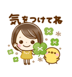 大人可愛い♡家族連絡（個別スタンプ：5）