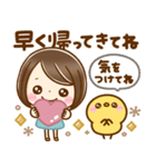 大人可愛い♡家族連絡（個別スタンプ：6）