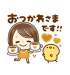 大人可愛い♡家族連絡（個別スタンプ：7）