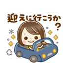 大人可愛い♡家族連絡（個別スタンプ：9）