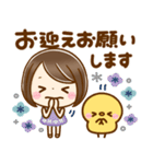 大人可愛い♡家族連絡（個別スタンプ：10）
