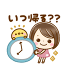 大人可愛い♡家族連絡（個別スタンプ：11）
