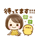 大人可愛い♡家族連絡（個別スタンプ：12）