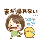 大人可愛い♡家族連絡（個別スタンプ：14）