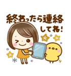 大人可愛い♡家族連絡（個別スタンプ：15）