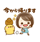 大人可愛い♡家族連絡（個別スタンプ：16）