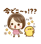 大人可愛い♡家族連絡（個別スタンプ：17）
