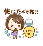 大人可愛い♡家族連絡（個別スタンプ：19）