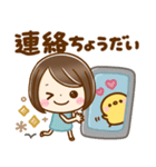 大人可愛い♡家族連絡（個別スタンプ：20）
