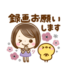 大人可愛い♡家族連絡（個別スタンプ：21）