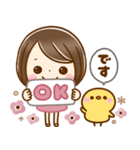 大人可愛い♡家族連絡（個別スタンプ：22）