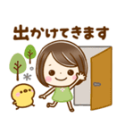 大人可愛い♡家族連絡（個別スタンプ：23）
