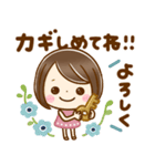 大人可愛い♡家族連絡（個別スタンプ：24）