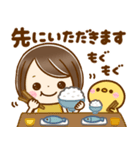 大人可愛い♡家族連絡（個別スタンプ：25）