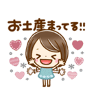大人可愛い♡家族連絡（個別スタンプ：26）