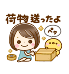 大人可愛い♡家族連絡（個別スタンプ：27）