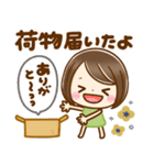 大人可愛い♡家族連絡（個別スタンプ：28）