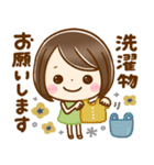 大人可愛い♡家族連絡（個別スタンプ：29）