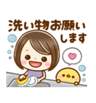 大人可愛い♡家族連絡（個別スタンプ：30）