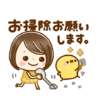 大人可愛い♡家族連絡（個別スタンプ：31）