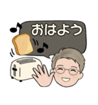 男性に使って欲しいスタンプ☆毎日シンプル（個別スタンプ：1）