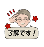 男性に使って欲しいスタンプ☆毎日シンプル（個別スタンプ：3）